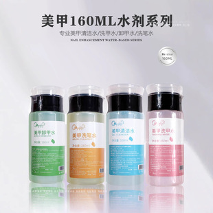 ����160ml�����zж��ˮָ����ϴ�����z�坍������ϴ�Pˮ�S�����l