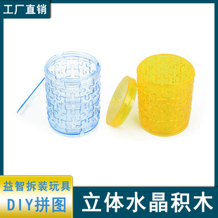 �S��ֱ�� DIY���b�PͲ���X�����Ƿeľ���3D���wˮ��ƴ�D�b[�O