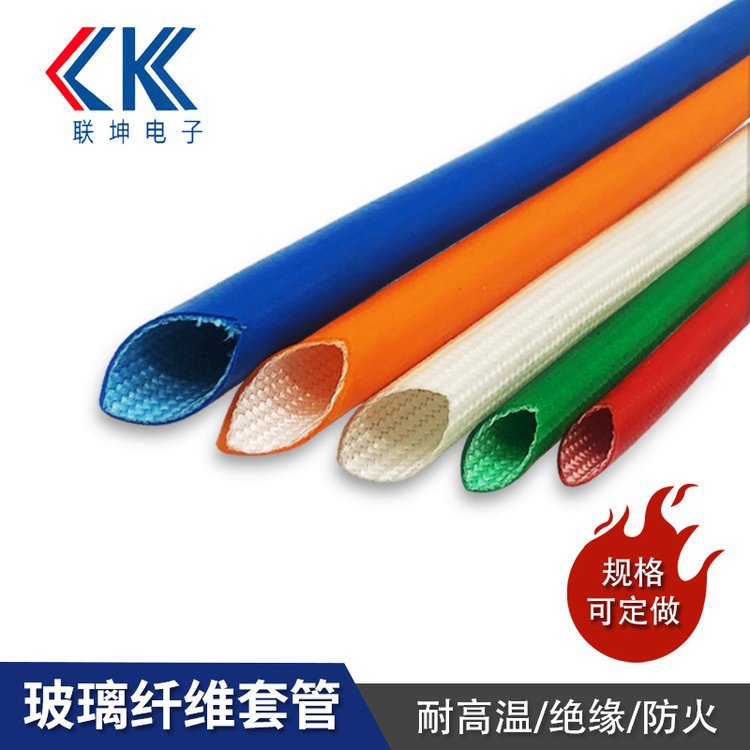 自熄管玻纤管内纤外胶套管 耐高温管带胶玻璃纤维套管 阻燃管专用
