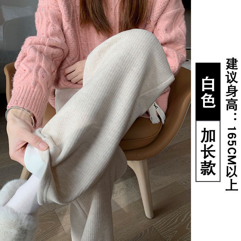 カシミヤニットのワイドパンツ女性秋冬2024年の新型ハイウエストの垂れ下がった感じがやせています。