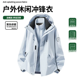 大牌冲锋衣外套女2026新款高品质春秋冬季户外进藏三合一登山服男