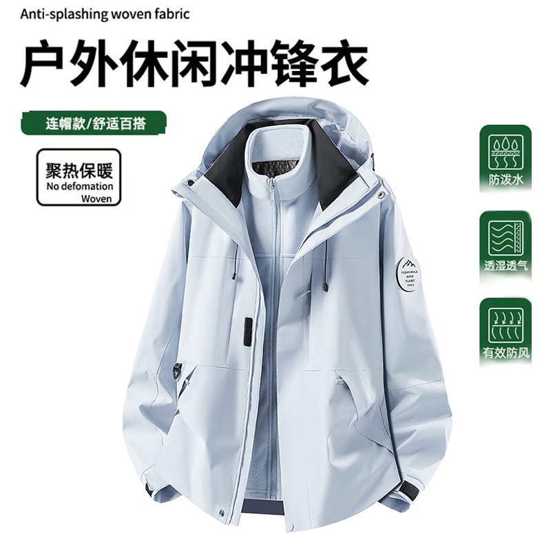 Big Brand Outdoor Jacket for Women 2026 New High-Quality Spring, Autumn, and Winter Outdoor Three-In-One Mountaineering Jacket for Men