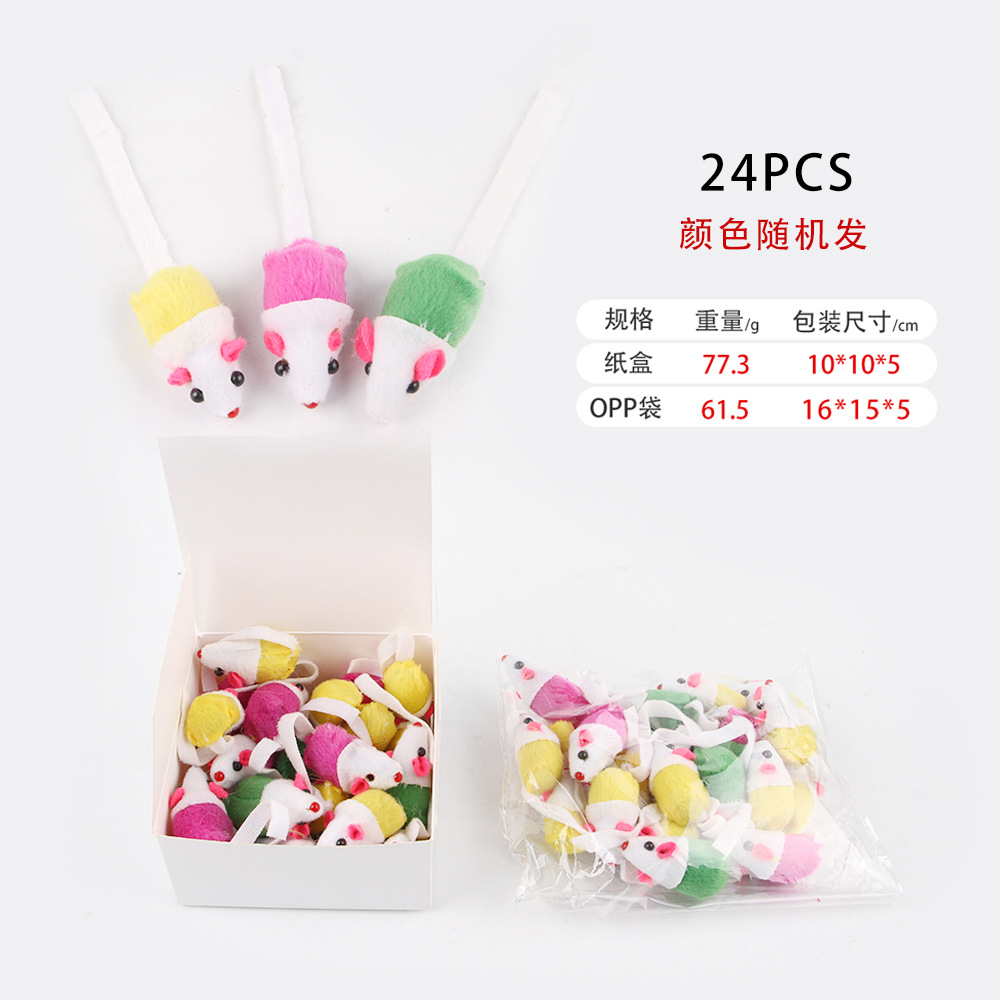 B39311 컬러마우스 24개입
