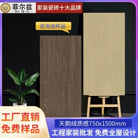 地面砖;内墙砖;外墙砖