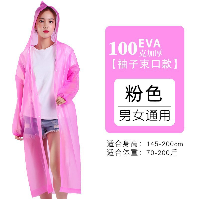 ポータブル特厚成人レインコートEVA男女厚手レインコートのロングタイプ全身大人子供屋外レインコート|undefined