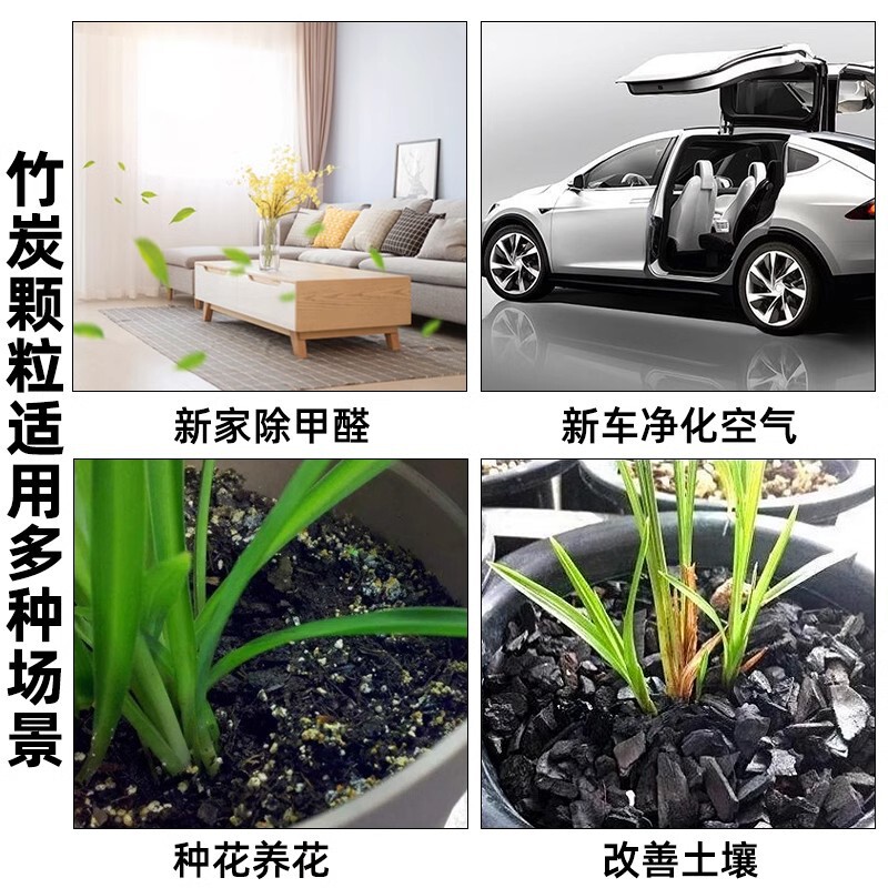 竹炭活性炭批发高温竹炭颗粒除甲醛净化空气水质吸附散装原料厂家|undefined