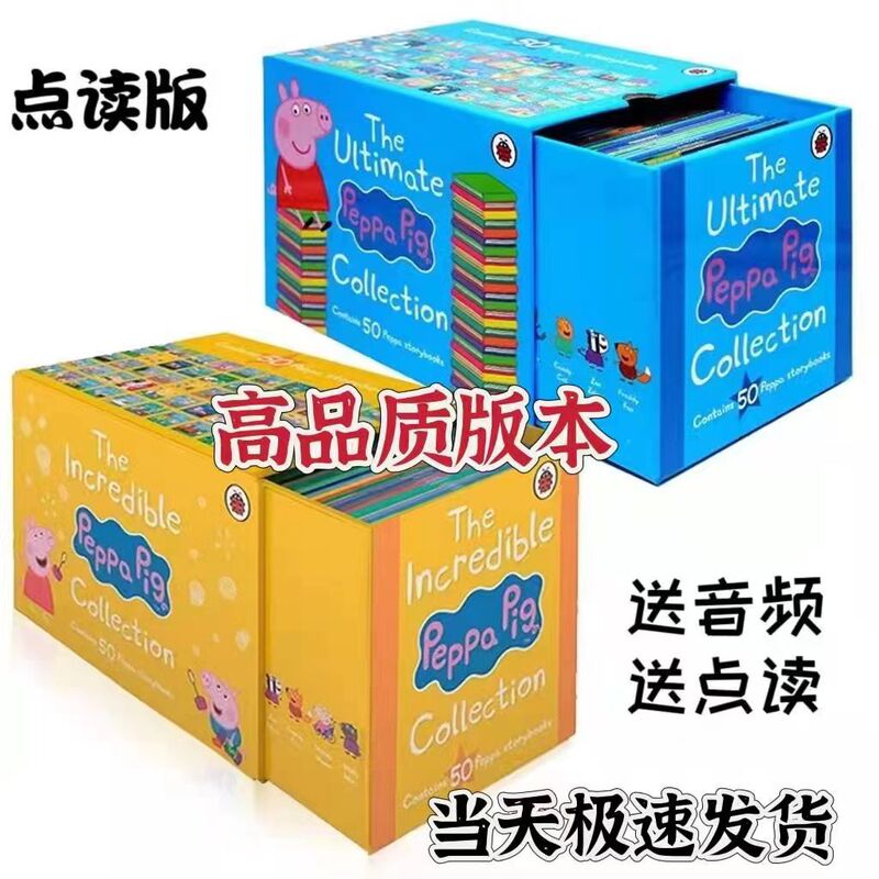 Piggy English Picture Book Blue Box Yellow Box Red Box Gift Box 50 Volumes Peppa 50 Storybooks Can Be Readed
