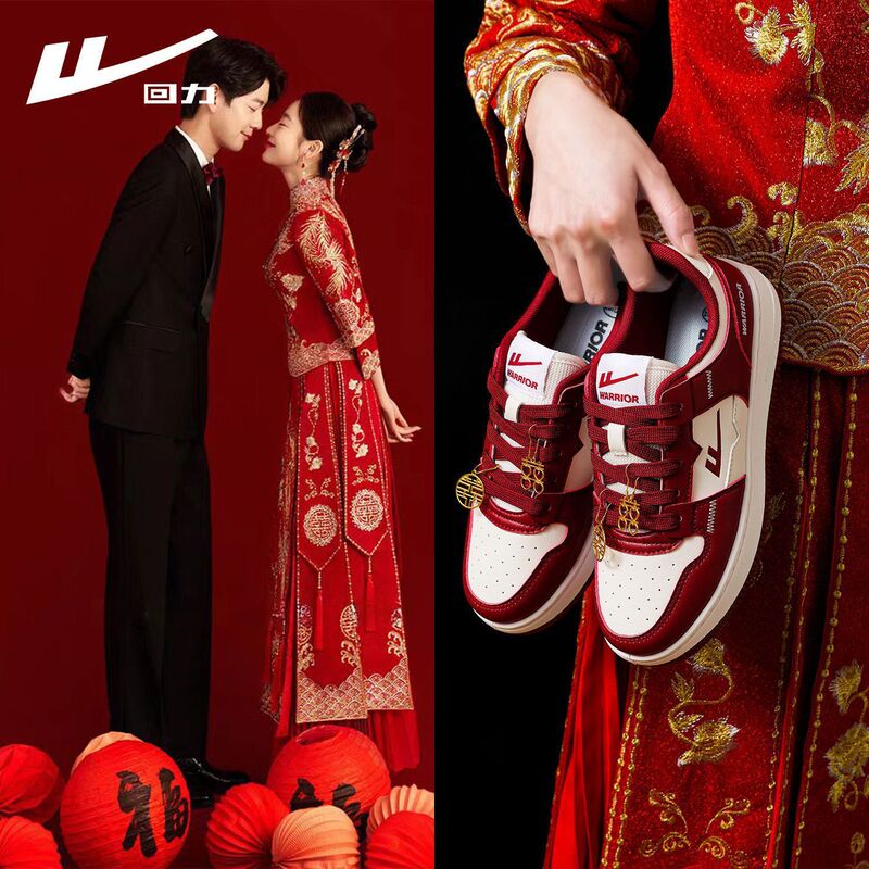 Pull Back Red Wedding Shoes for Women, Not Tiring for Feet, with Xiuhe 2024 New Wedding Toast Shoes, New Chinoiserie Bridal Sneakers