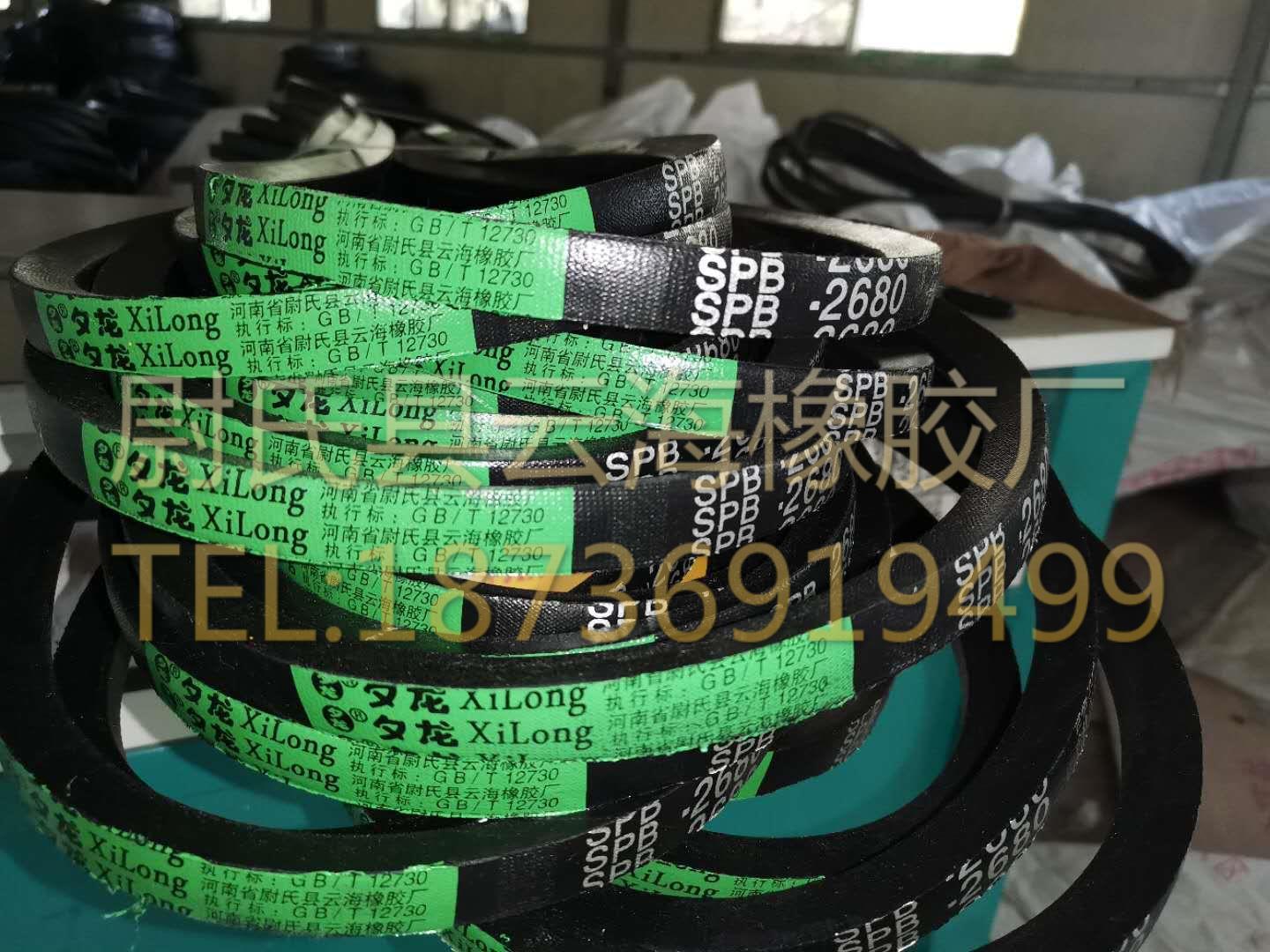 SPB-2680窄V带 SPB三角带 机械设备用三角带 水泥厂用SPB三角带