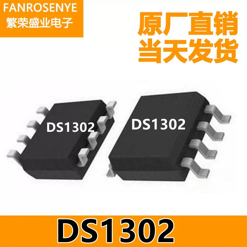Произведённая на Тайване DS1302Z DS1302 крупная микросхема часов, таймерная микросхема с функцией подзарядки