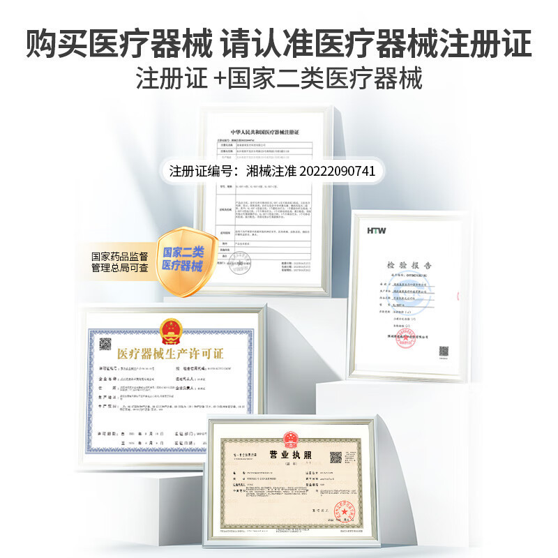 半導体レーザー治療装置医療コールドレーザー治療装置首肩腰関節骨盤鼻炎理学療法機家庭用|undefined