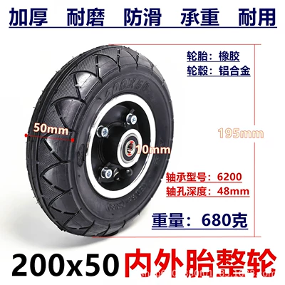 200X50 Inner and Outer Tire Set Elektrikli avtomobil şinləri