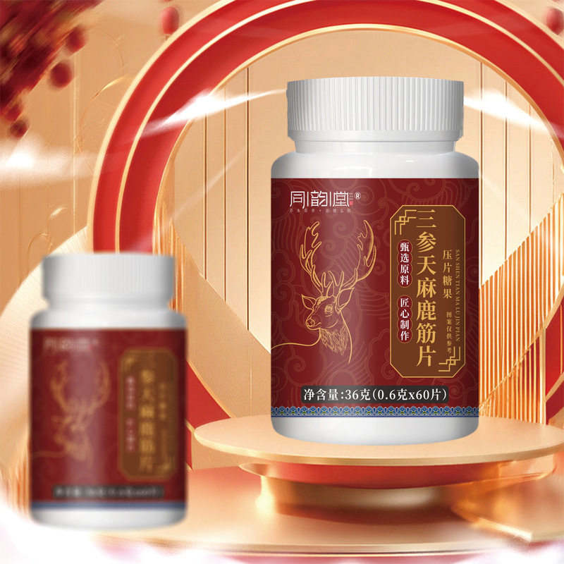同韵堂三参天麻鹿筋片压片糖果抖音快手拼多多爆款可批发可代发|undefined