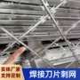 机场攀爬带刺防护刺网