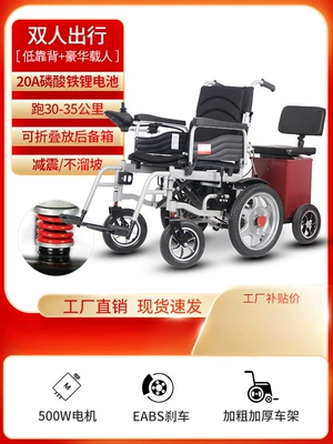 Qatlanan elektrik velosipedlər – Four-Wheel Scooter for the Elderly - 22-luxurious-double-low-backrest-20ah-lithium-battery