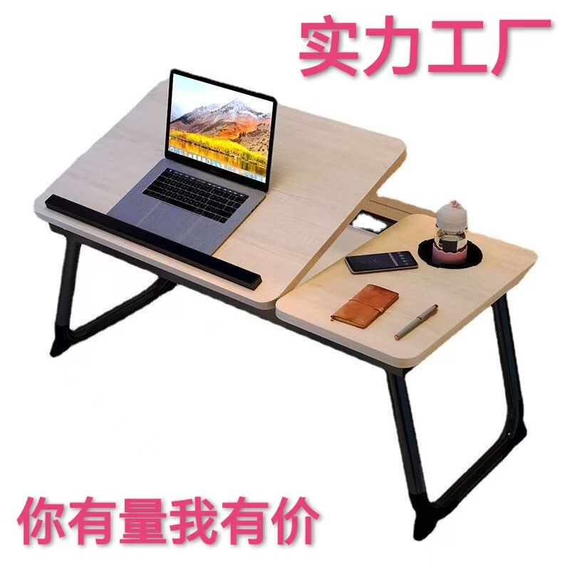Foldable Adjustable Table, Bedside Computer Desk, Simple Folding Table, Portable Adjustable Cross-Bed Mobile Table Foldable Adjustable Table, Bedside Computer Desk, Simple Folding Table, Portable Adjustable Cross-Bed Mobile Table