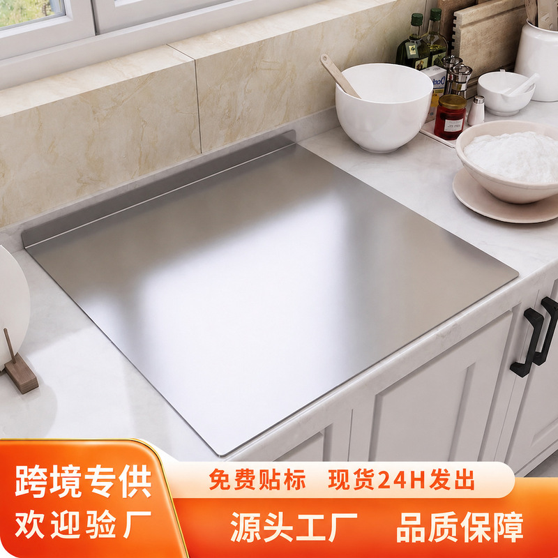 Stainless Steel Panel Cutting Board and Kneading Board for Home Kitchen, Fruit Chopping Board, Antibacterial Thick Cutting Board