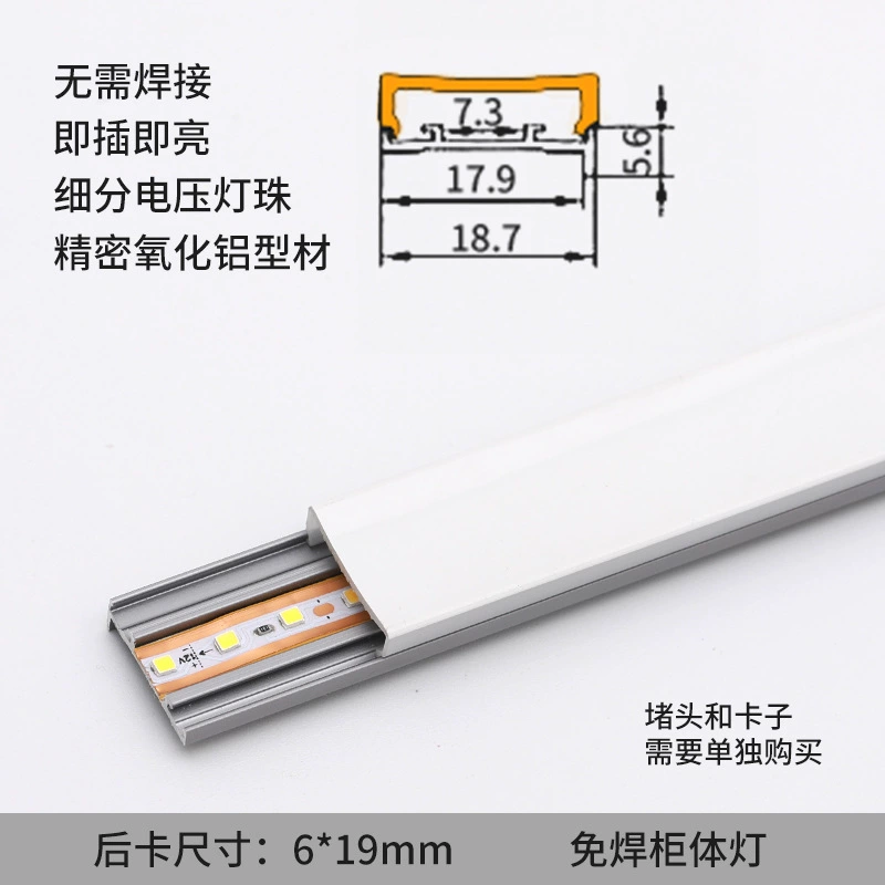 LED interior lighting for wardrobe, linear light, spot lighting, light strip, induction light panel, human sensor