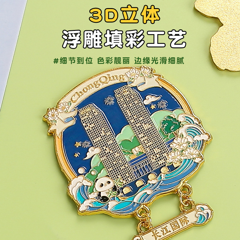 (2개) 금속 충칭 자기 냉장고 스티커 도시 금속 냉장고 스티커 에나멜 특집 관광 기념품 명소