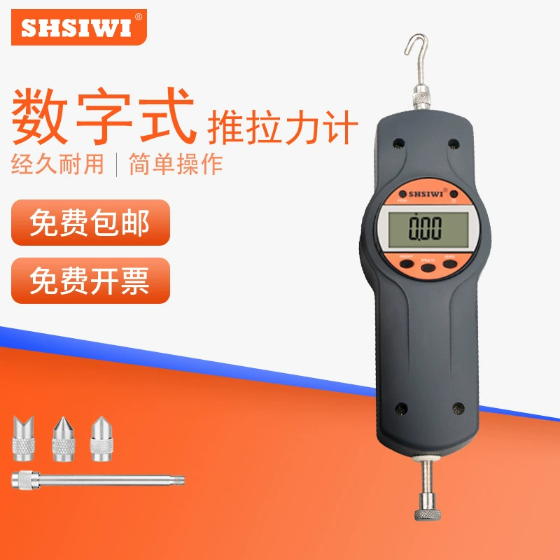 Цифровой измеритель натяжения Siwei SK-300 динамометр с двойным циферблатом Ньютона и КГ