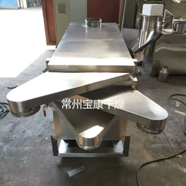 混合机;真空干燥机;箱式干燥设备