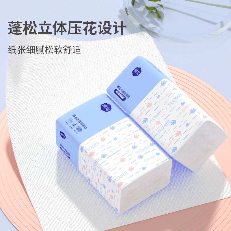 漫花纸巾抽纸整箱30大包家用餐巾纸气垫压花面巾纸清洁卫生纸批发|undefined