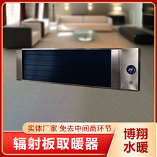 高温辐射板取暖器大面积速热取暖器商场饭店酒店电热全辐射板暖器