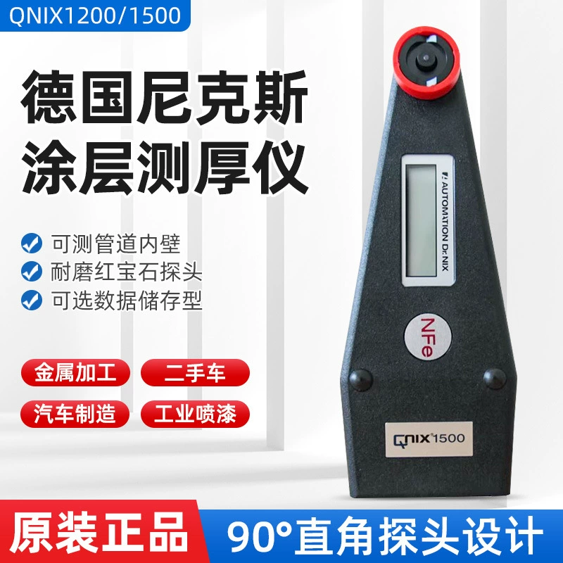 Германский Никс QNIX1200/QNIX1500 Измеритель толщины пленки пленки краски двойного назначения
