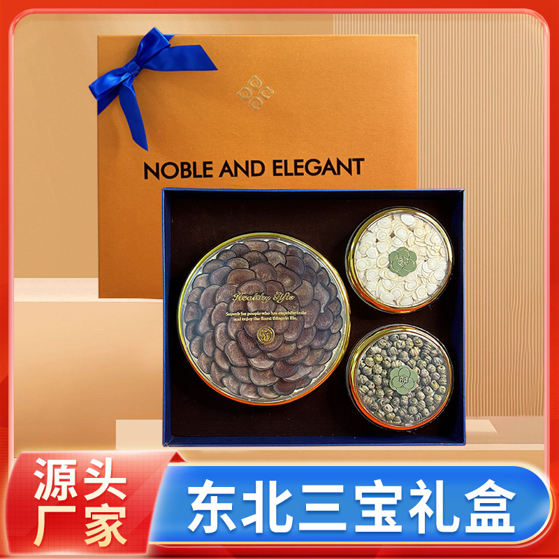 滋补品礼盒新年送礼东北三宝西洋参鹿茸石斛长白山特产节日礼品