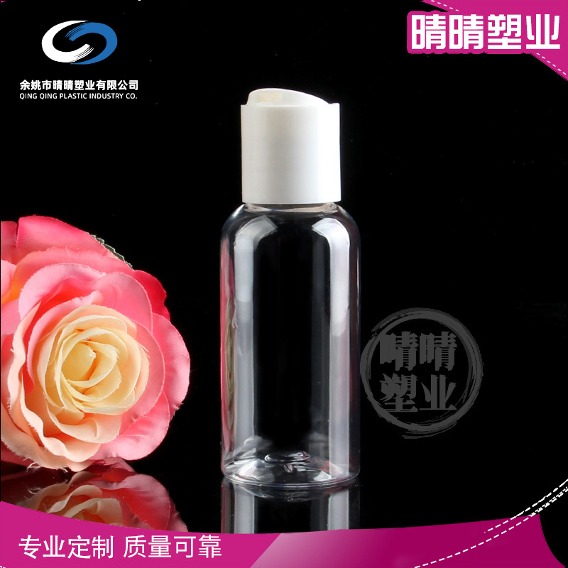 80ml  圆肩瓶带千秋盖 PET塑料喷雾瓶 24/410