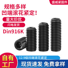 12.9��DIN916K�o�^�C�װ��˝L�����X�����Ǿo���ݽz�L���C���ݽz