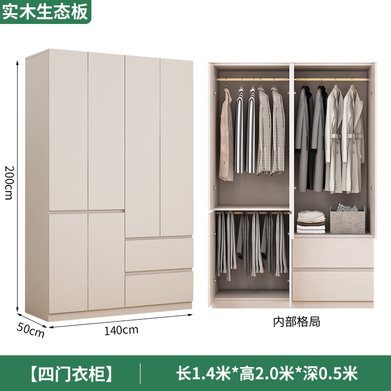 全实木衣柜家用卧室出租房简易组装储物柜子小户型儿童带抽屉衣橱|undefined