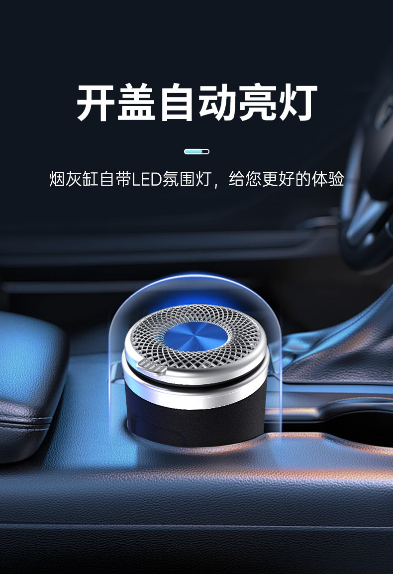 Suitable for Toyota Crown Land Royal Car Ashtray Multi-Functional Car Original Modified Supplies with Lights