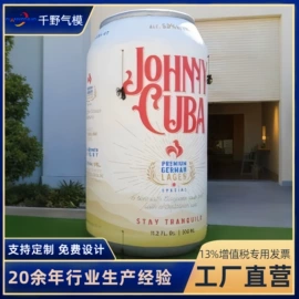 充气模型;展览帐篷;其他广告器材