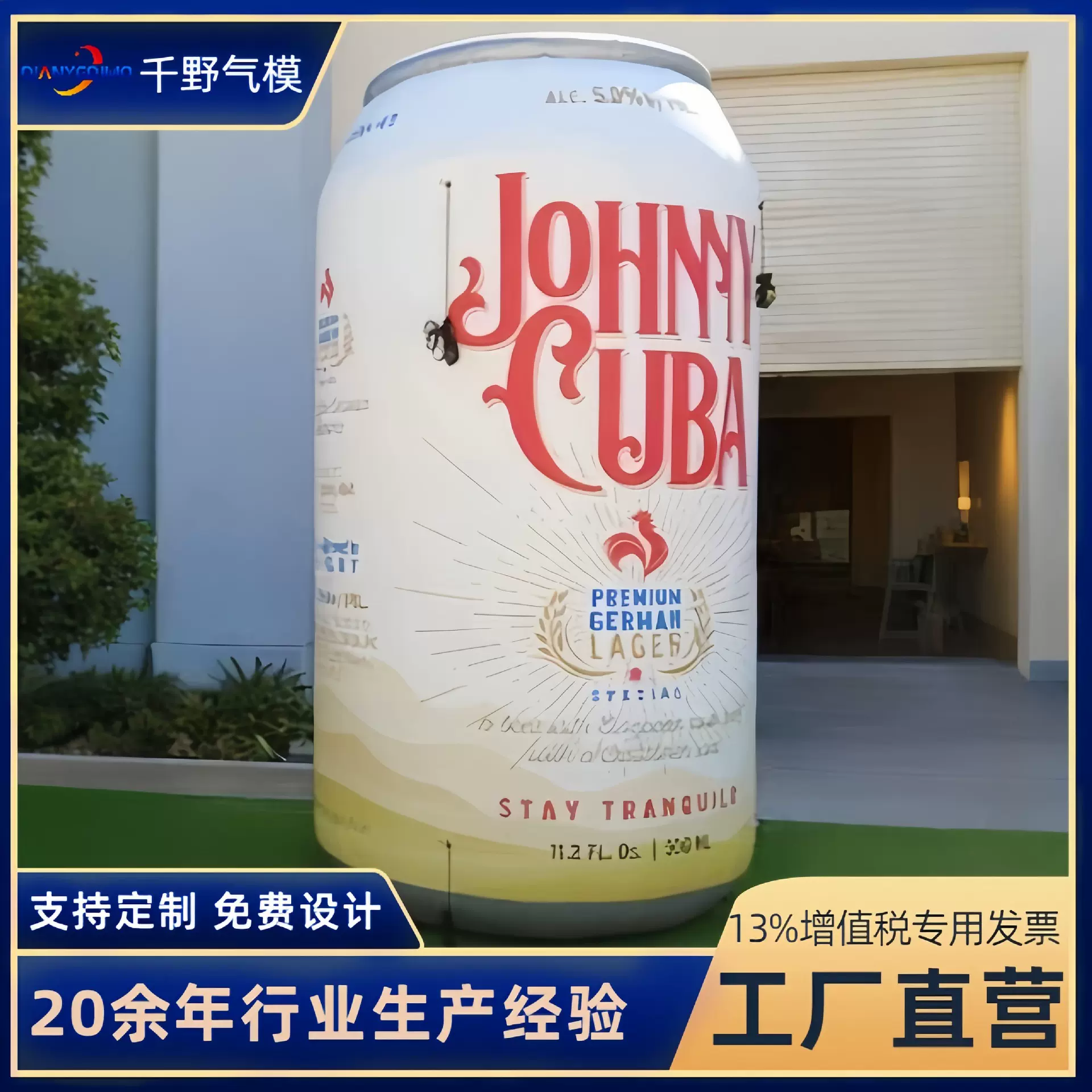 定制充气瓶子气模仿真pvc闭气易拉罐模型户外展示发光透明瓶子