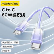 Ʒ���pC��͸����늾�type-c�������p�^PD60W�m���O��15�A��60С��
