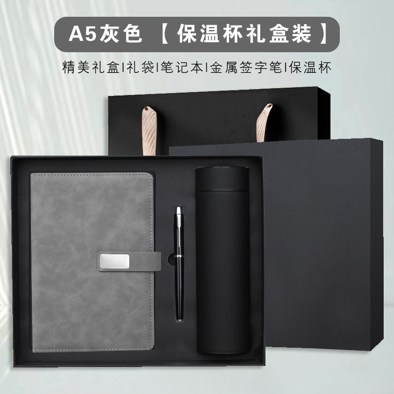 Caja de regalo de cuaderno transfronterizo logotipo conjunto de negocios A5 cuaderno de notas de trabajo actas de reunión cuaderno de calentamiento caja de regalo