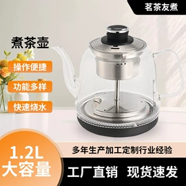 茶具配件;电热水壶;电茶炉