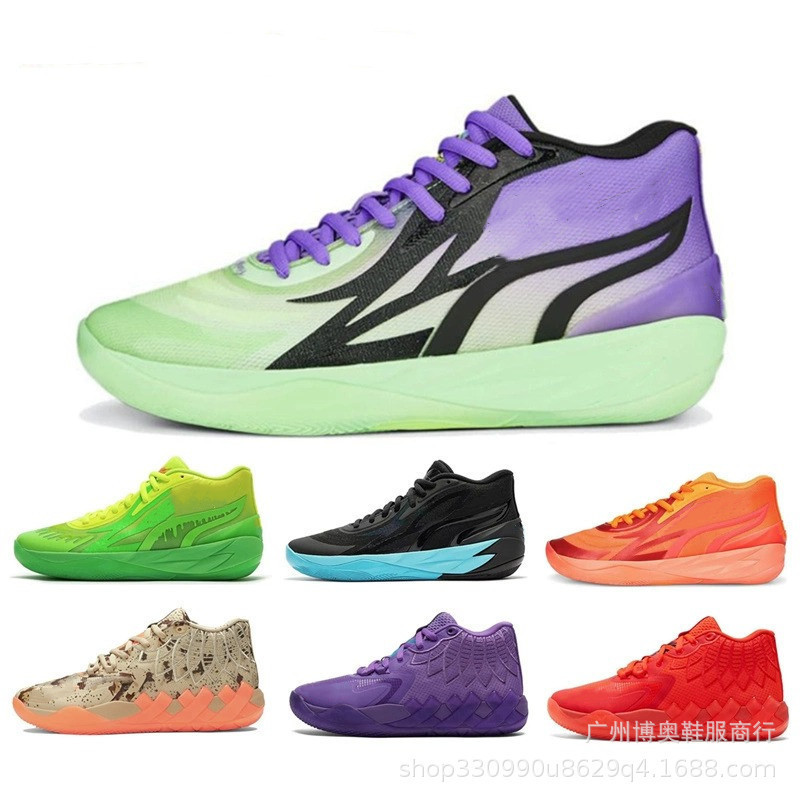 Three-ball second-generation mandarin duck Lamelot Bauer first-generation red and green MB. 02 Medium and low-top practical wear-resistant men's and women's basketball shoes 1