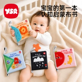 其他益智玩具;拼图、拼板;玩具挂图