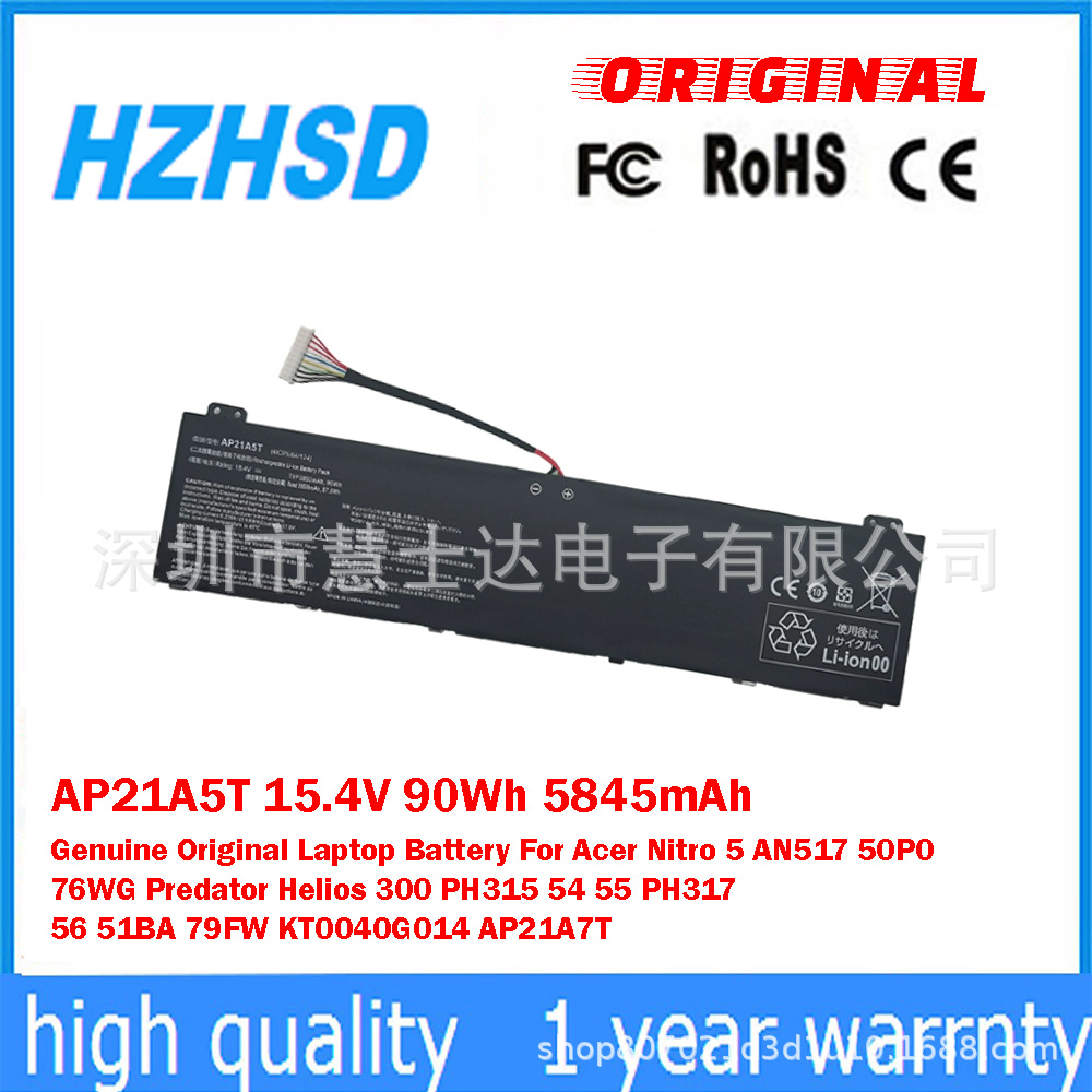 适用于宏碁ACER Nitro16/17 AN16 51 AN517-55 笔记本电池AP21A5T