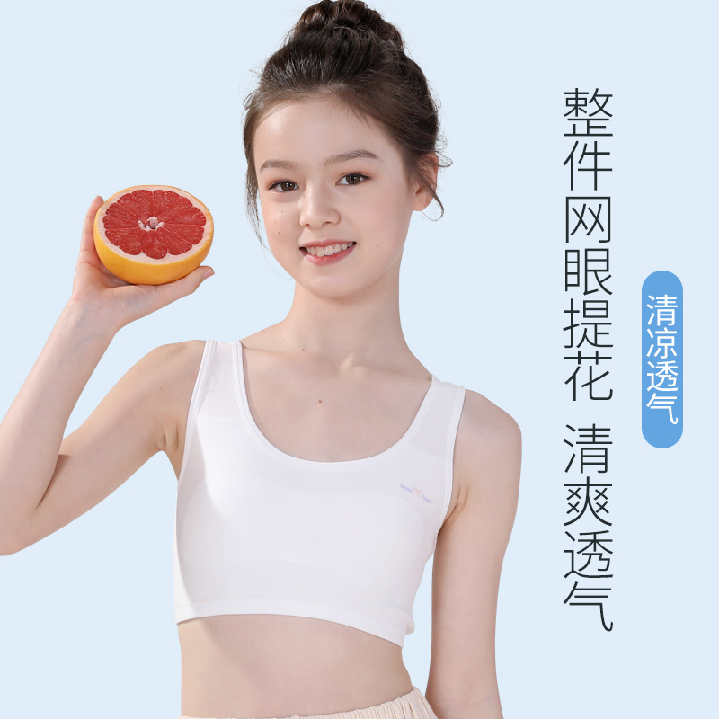 발달 및 새싹기 7~12세 여중생을 위한 엄선된 작은 조끼, 여아용 더블 스트랩 조끼 스타일 브라