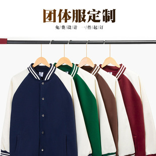American Retro Trendy Brand Sports Casual Tops Loose Color-Blocking Baseball Jacket Cultural Shirt Workwear Custom-Made