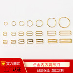 厂家直销合金电镀内衣调节扣 文胸内衣扣 金属089肩带扣 服装辅料