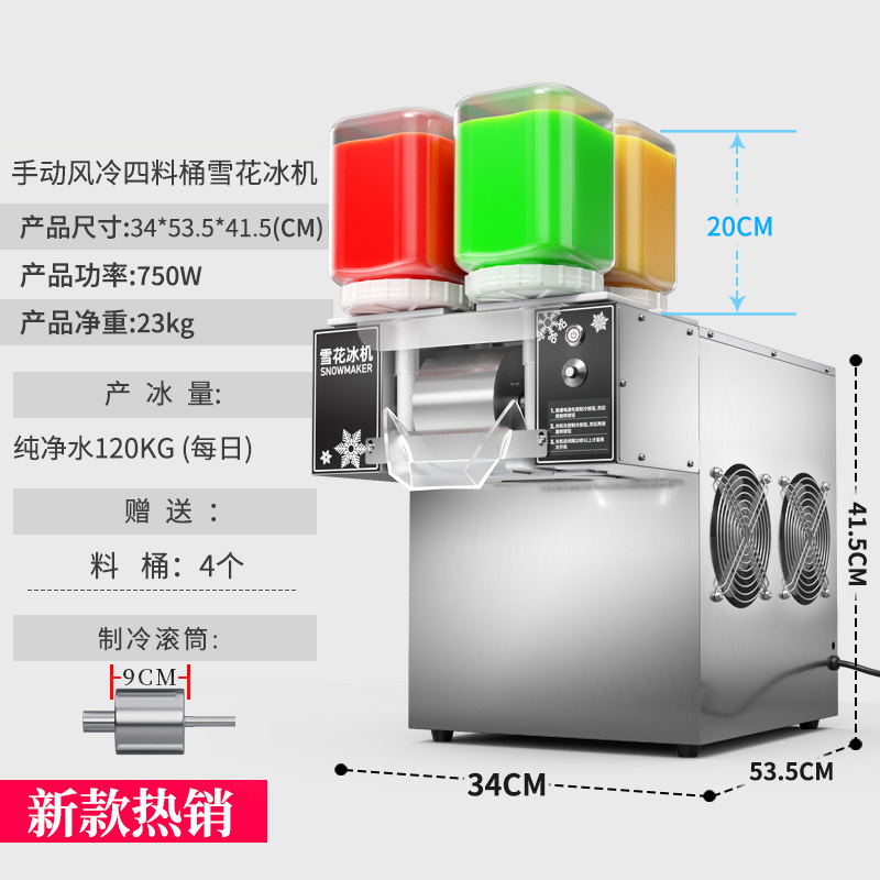 La máquina de hielo de copos de nieve de bebida de frutas comerciales instala un puesto especial de máquina de hielo de algodón de leche totalmente automática. image 3