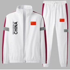 中国国家队运动服套装男女秋冬武术教练服体育团体训练服LOGO团购