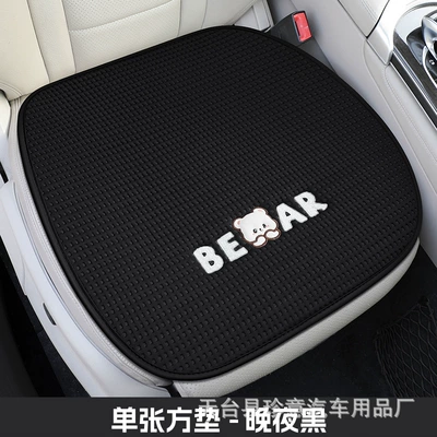 Seat cushion, seat cover – Seat Cover - night-black-single-square-cushion