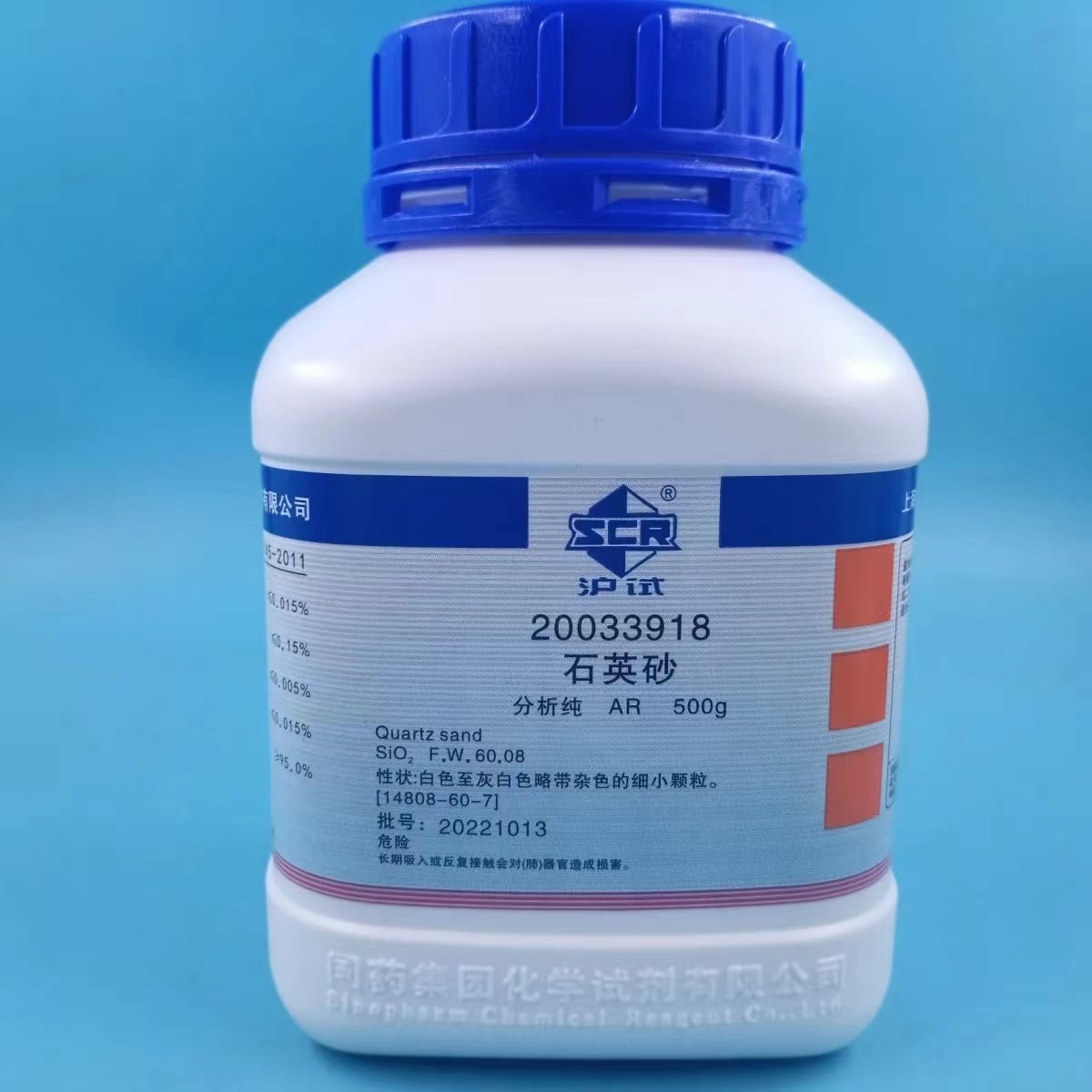 国药试剂集团 石英砂 细砂颗粒 500g分析纯AR沪试实验室化学试剂