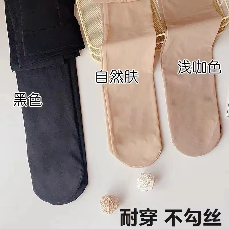 Primavera y otoño delgada mujer acero calcetines resistentes al desgaste anti-gancho alambre anti-descomposición calcetines resistentes no se pierden piernas delgadas