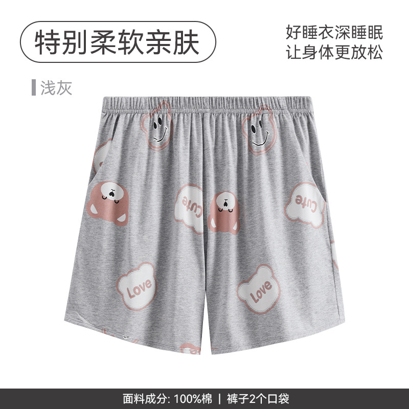FX26921612 라이트그레이 [순면반바지]